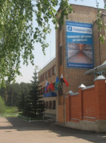 Голицынский опытный завод средств автоматизации