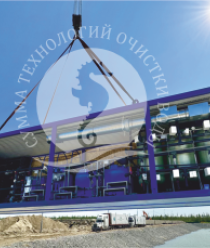 Сумма Технологий Очистки Воды (СТОВ)