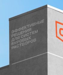 СпецБурТехнологии