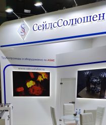 СейлсСолюшен