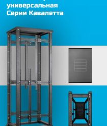 Лан Юнион