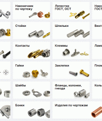 ЭМЗ Контакт