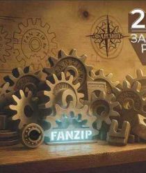 Фанзип