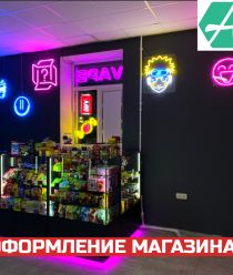 РПК Главная Буква