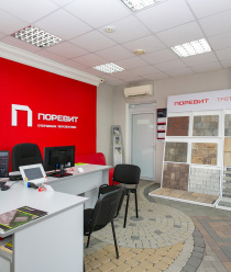 Завод тротуарной плитки Поревит