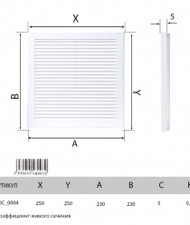 РостоПласт