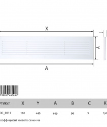 РостоПласт