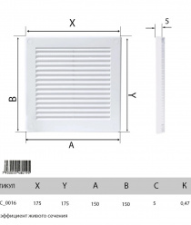 РостоПласт