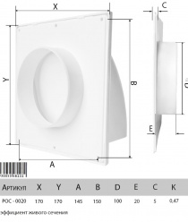 РостоПласт