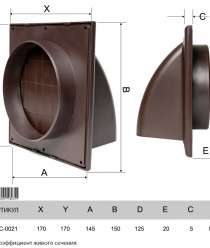 РостоПласт