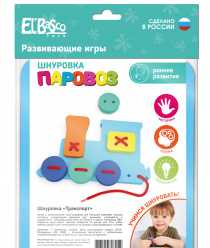 Я расту тойз