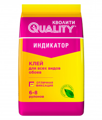 ООО Группа Компаний КВОЛИТИ