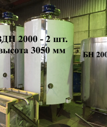 Завод пищевого, медицинского и химического оборудования Гранд