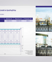 Уралтермопласт