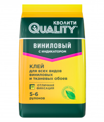 ООО Группа Компаний КВОЛИТИ