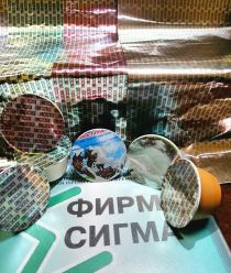 Фирма Сигма
