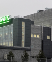 Аироклимат (Втв Инжиниринг)