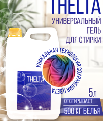 Нимфа