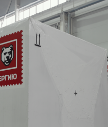 Завод ПСМ