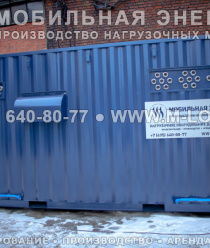 Мобильная Электротехника