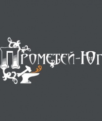 Прометей-Юг