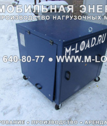 Мобильная Электротехника