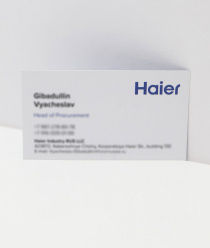 Газетное камское издательство