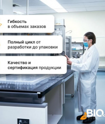 Бионовация