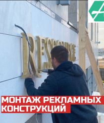 РПК Главная Буква