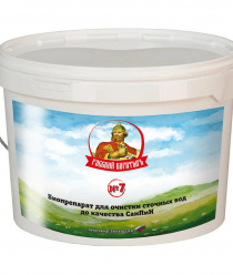 ВодаСтокСервис