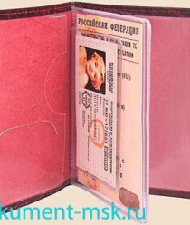 Калейдоскоп