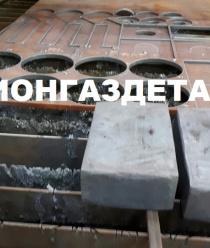 Регионгаздеталь