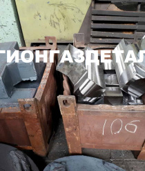 Регионгаздеталь