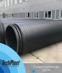 Серпуховский трубный завод