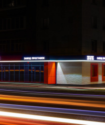 Завод проставок ZUZ