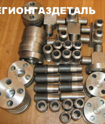 Регионгаздеталь