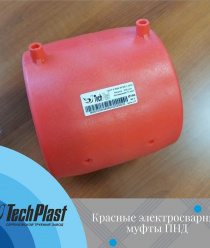 Серпуховский трубный завод