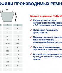 Ярославль-Резинотехника (ЯРТ)