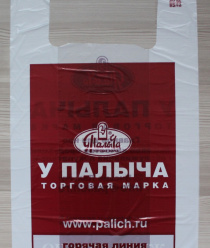 МегаПак