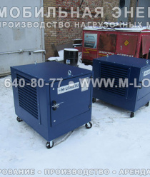 Мобильная Электротехника