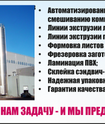 ЯЛУКС-Групп