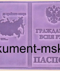 Калейдоскоп