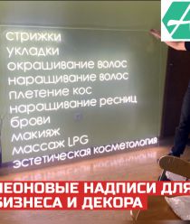 РПК Главная Буква