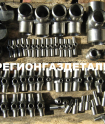 Регионгаздеталь