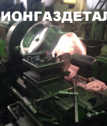 Регионгаздеталь