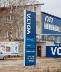 ПО Смоленскэлектрокабель