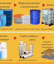 Мир Тары Селада