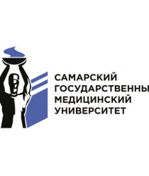 СамГМУ (ИИР)