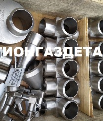 Регионгаздеталь