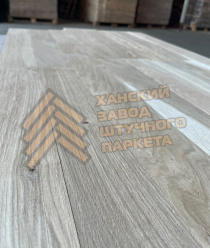 Ханский Завод Штучного Паркета